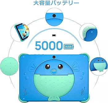 タブレット 10インチ キッズタブレット 子供用 Android Wi-Fi Amazon.co.jp: 【New】 10インチ大画面 キッズタブレットAndroid